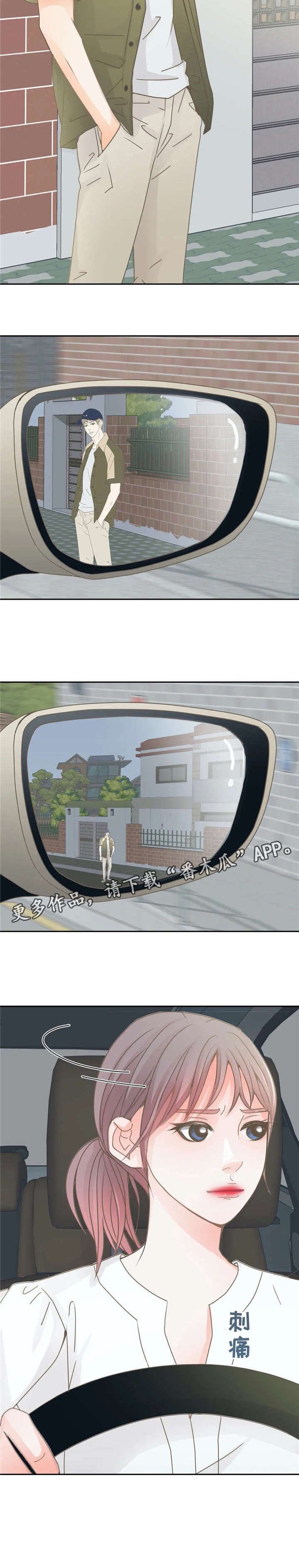 第14章：离开