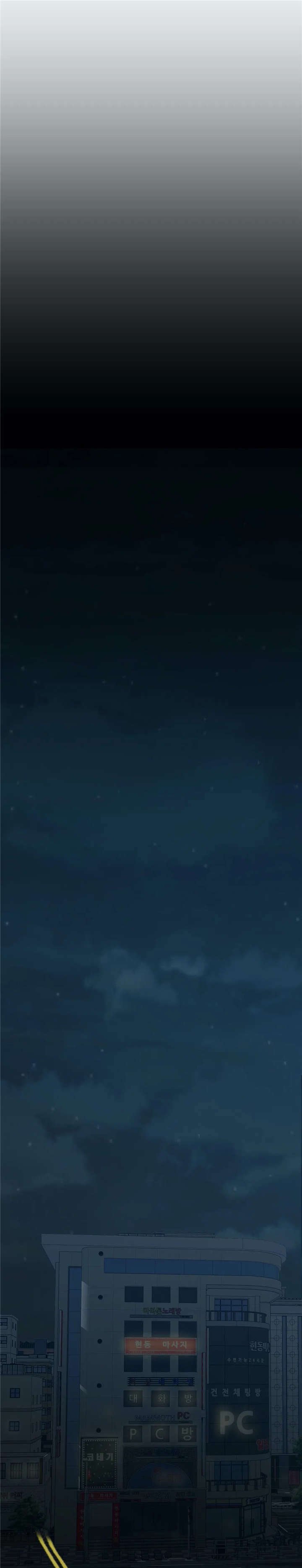 第15章：酒局