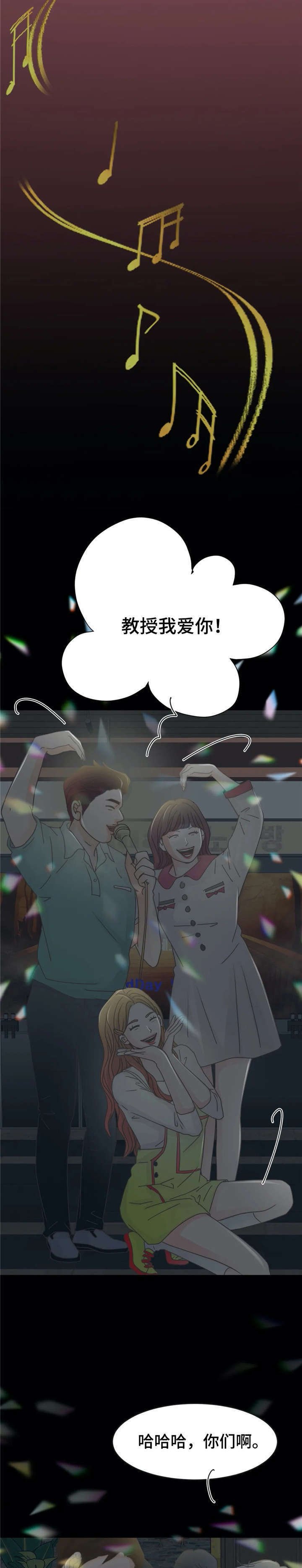 第15章：酒局