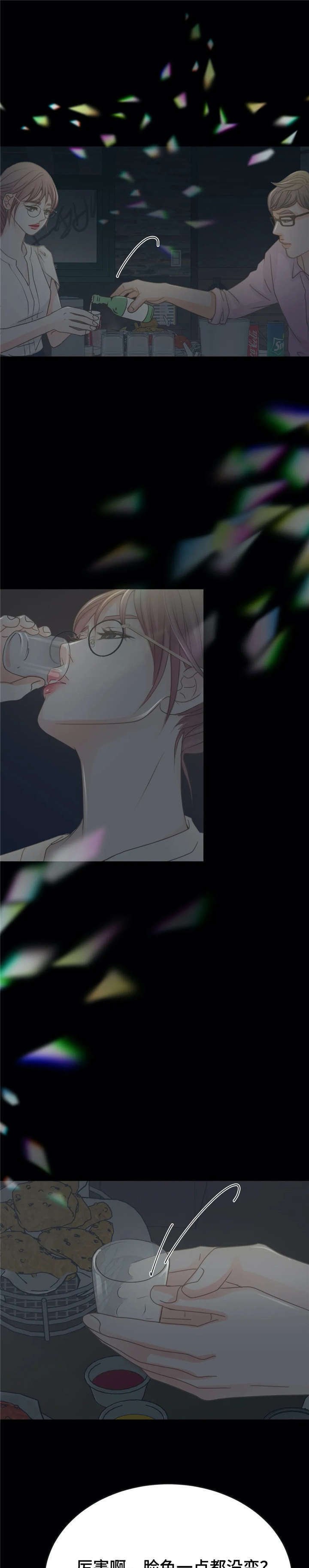 第15章：酒局