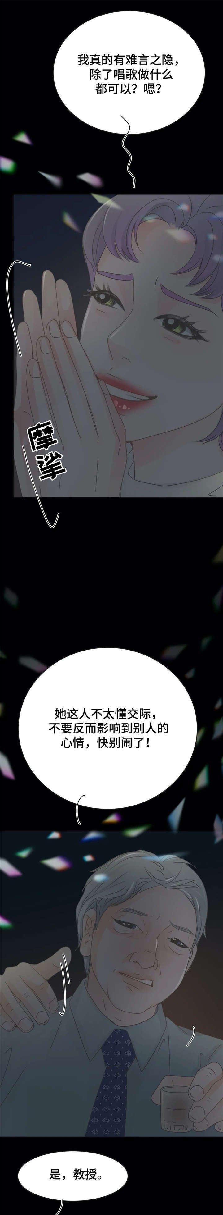第15章：酒局