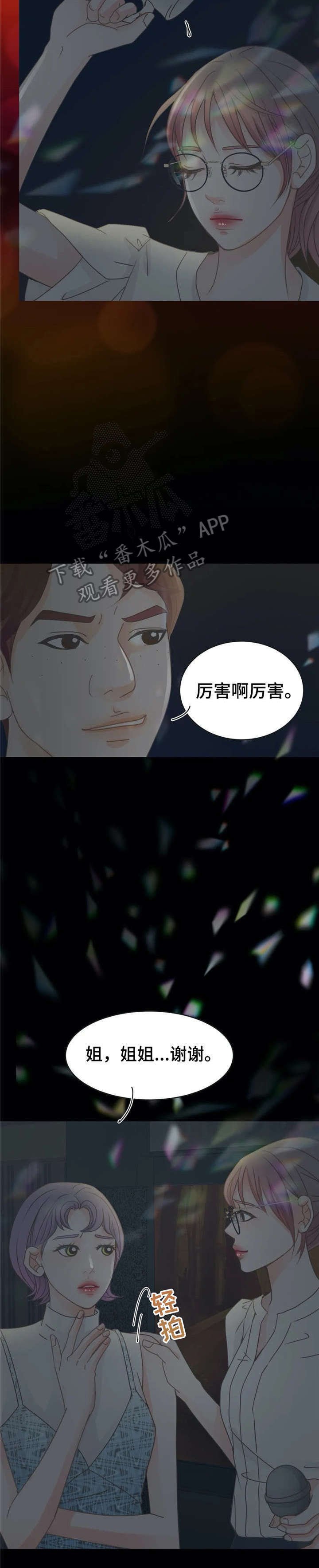 第15章：酒局