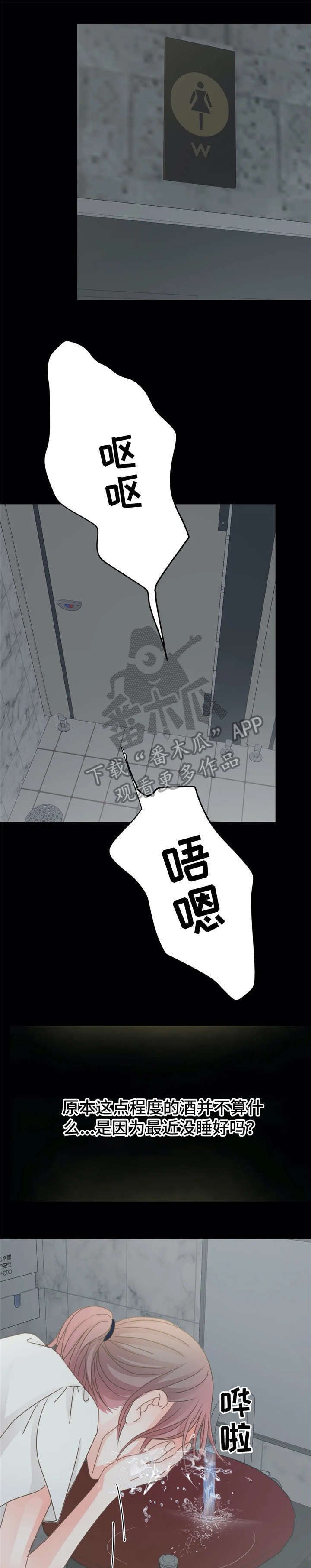 第16章：我养你