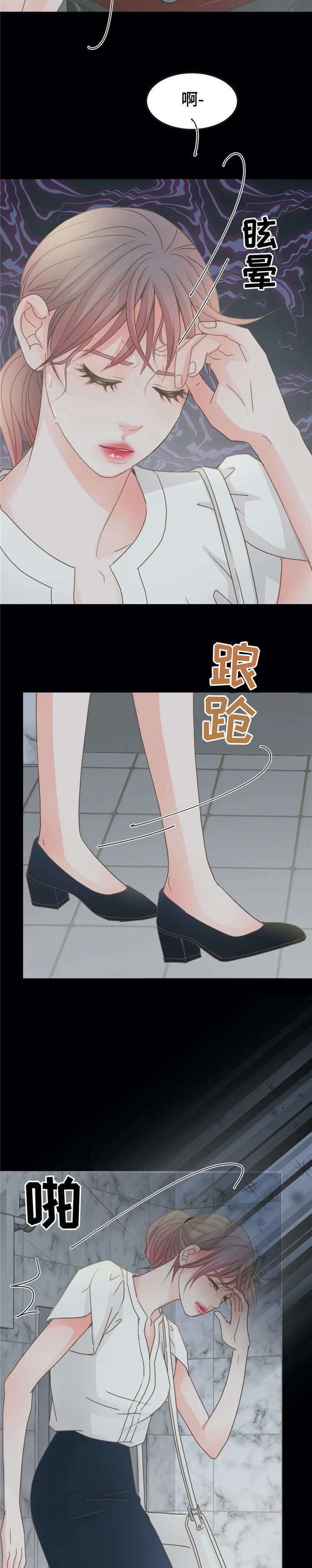 第16章：我养你