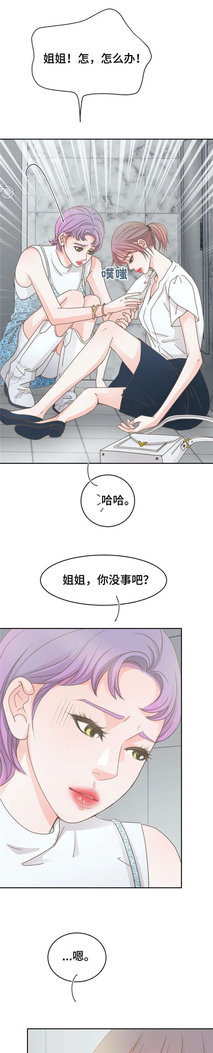 第16章：我养你