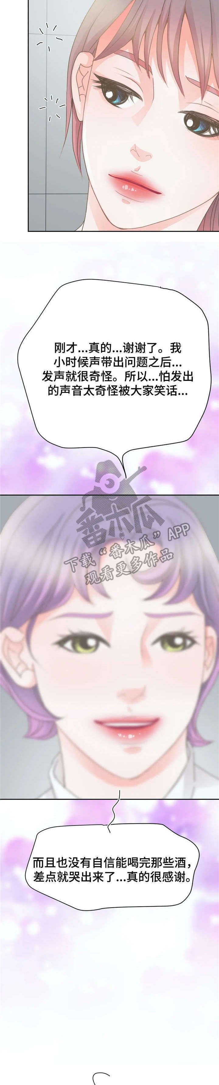 第16章：我养你