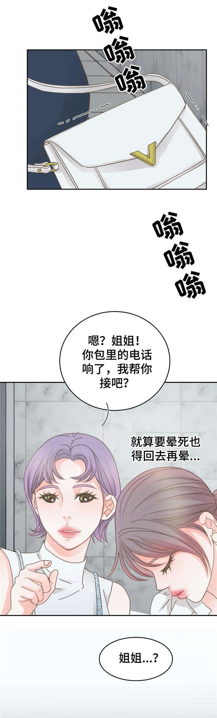 第16章：我养你