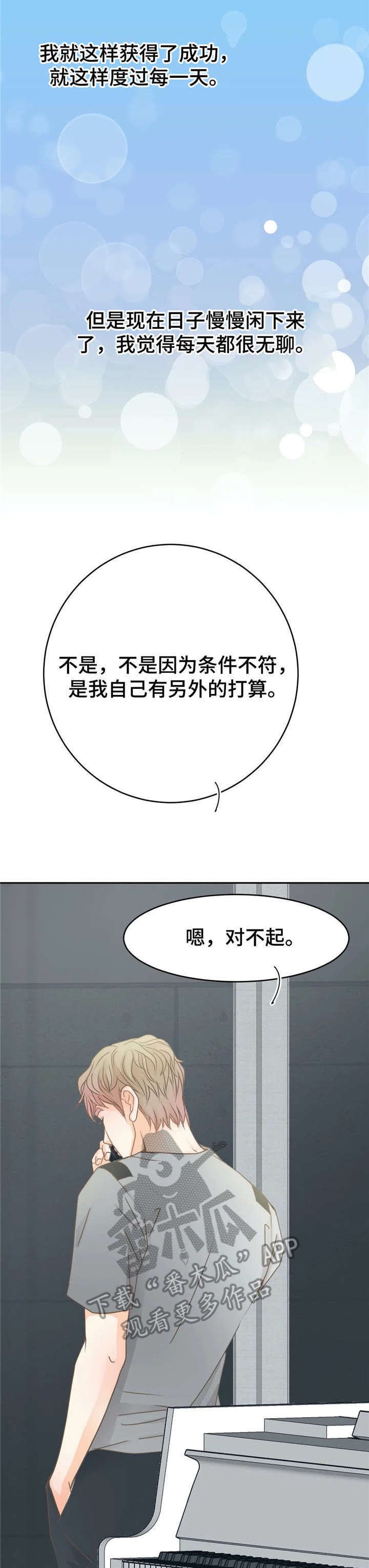 第17章：联系