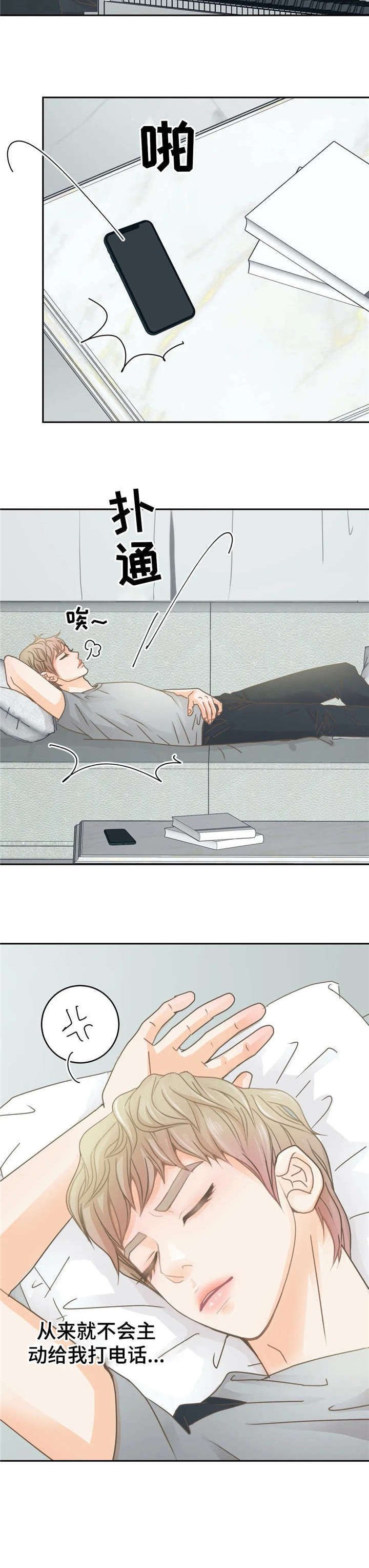 第17章：联系