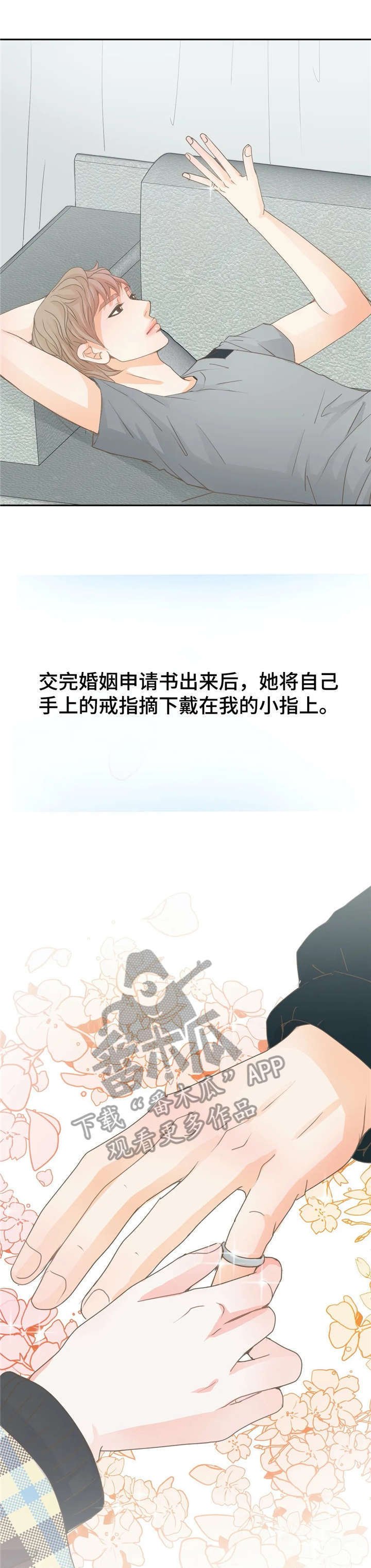 第17章：联系