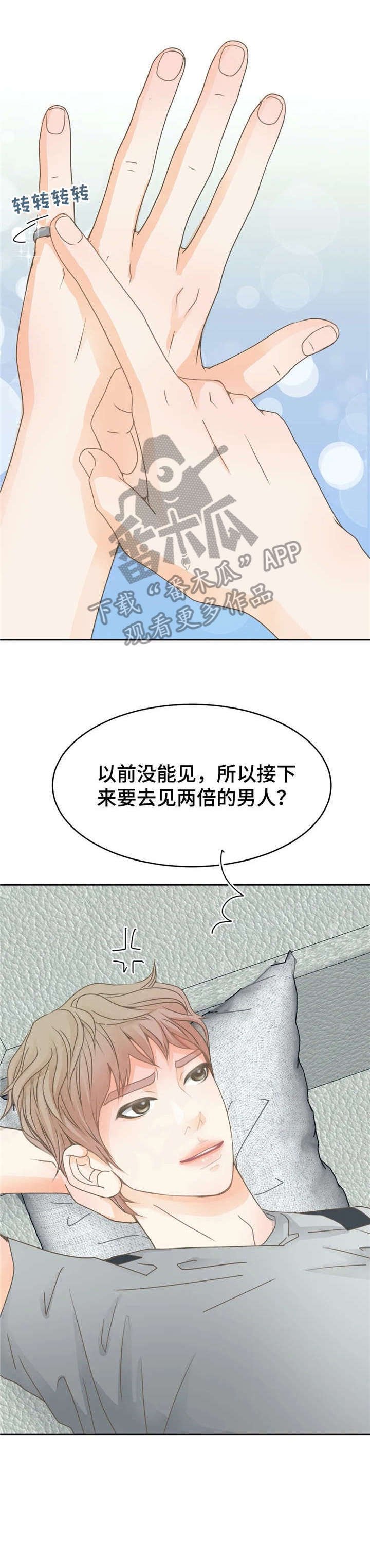 第17章：联系