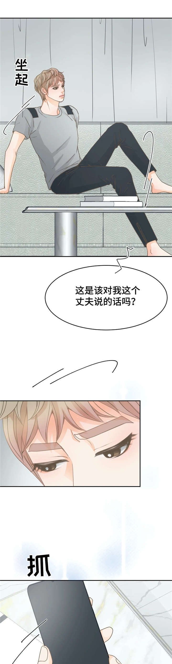 第17章：联系