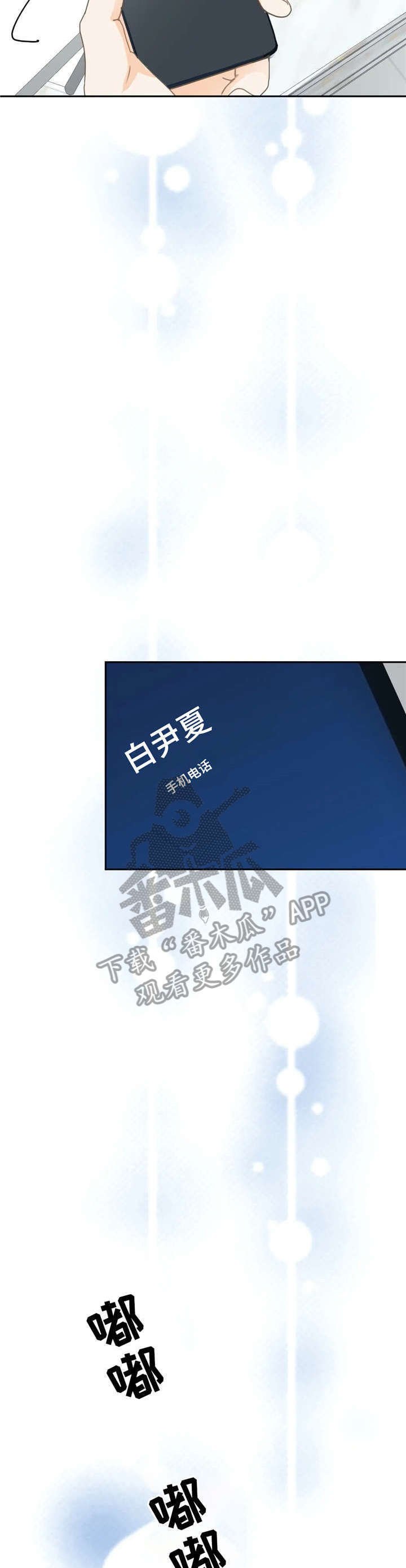 第17章：联系