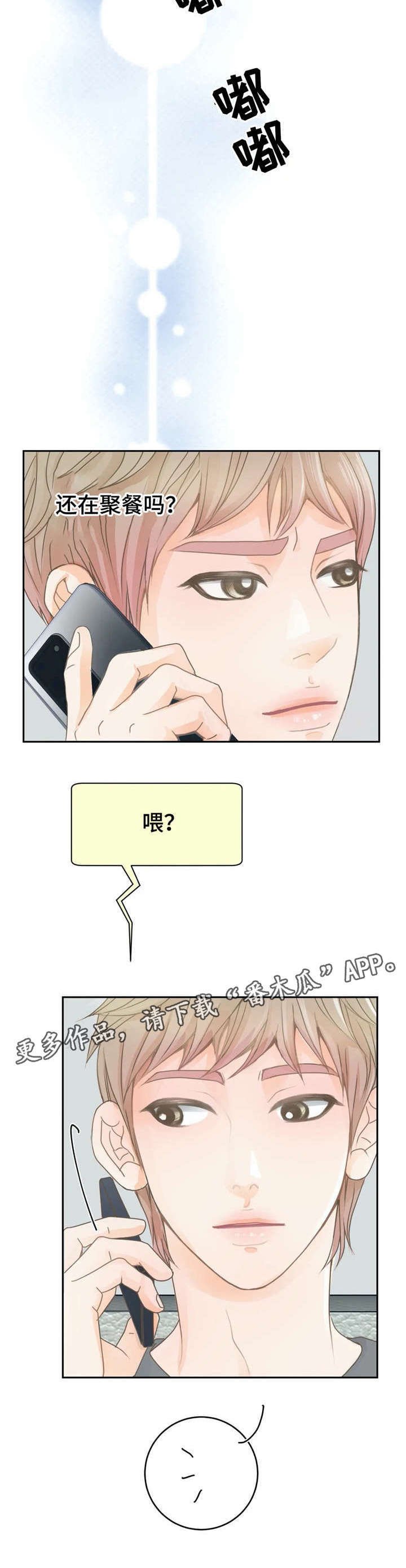 第17章：联系