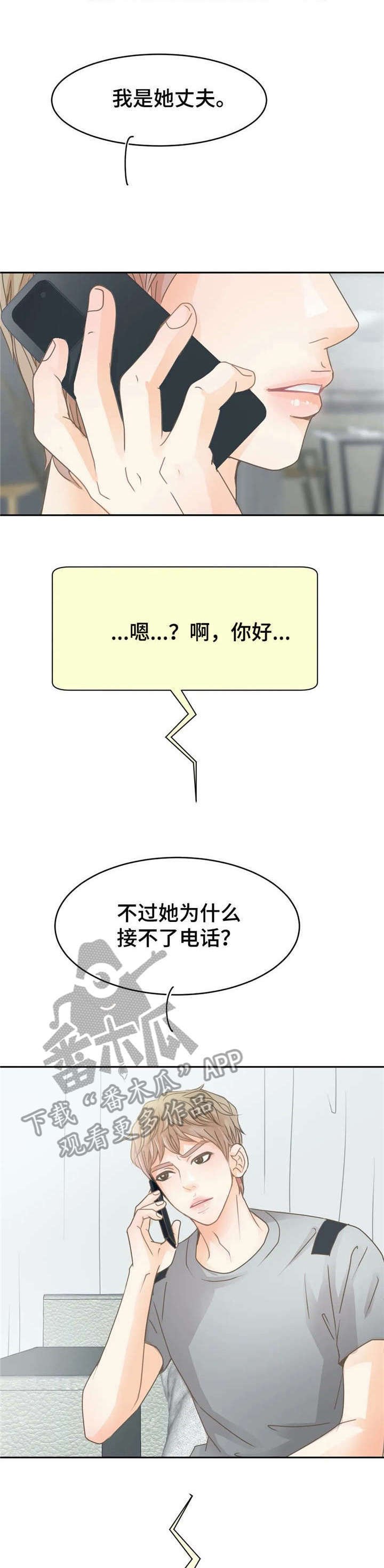 第17章：联系
