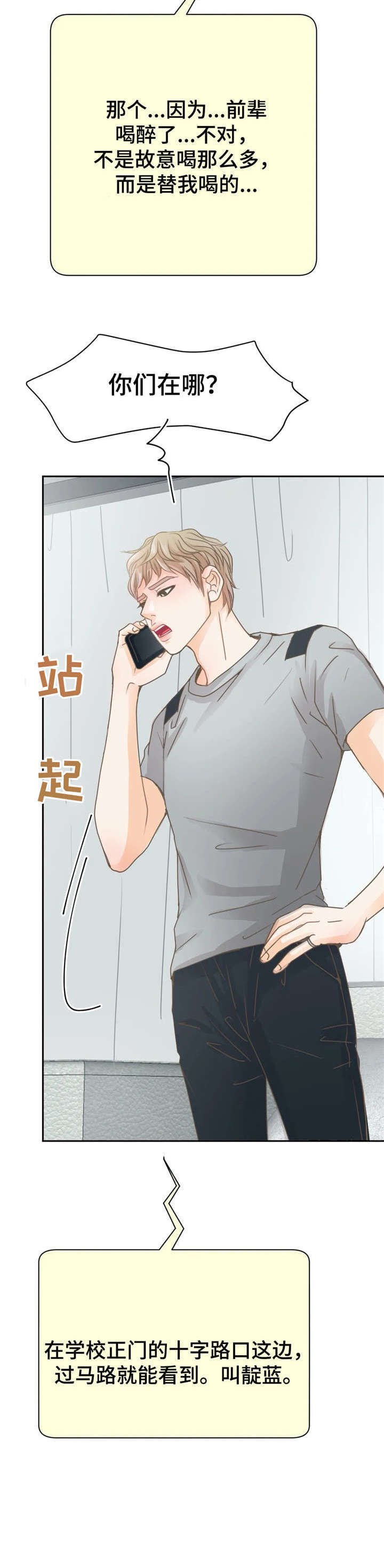 第17章：联系