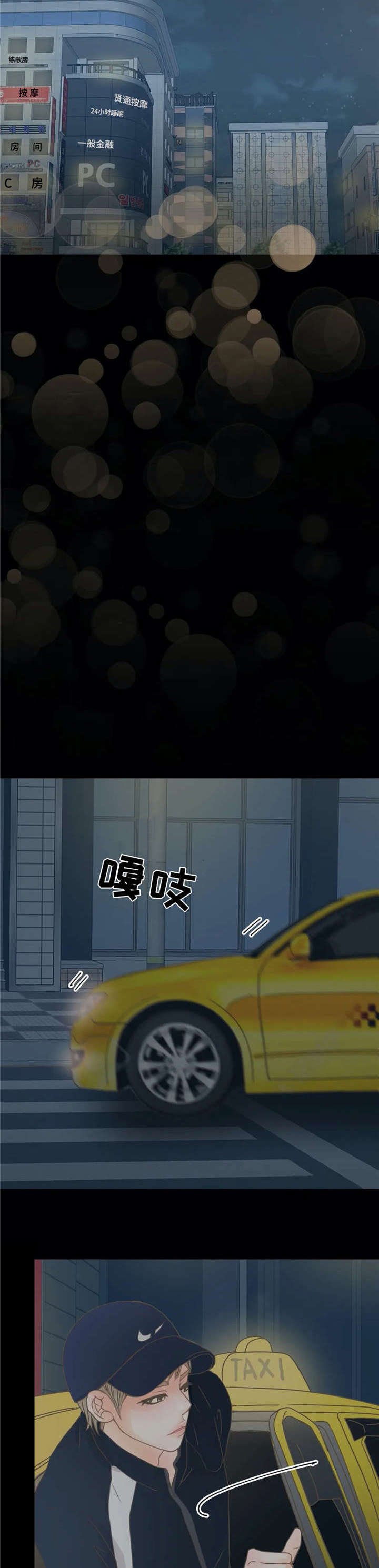 第17章：联系