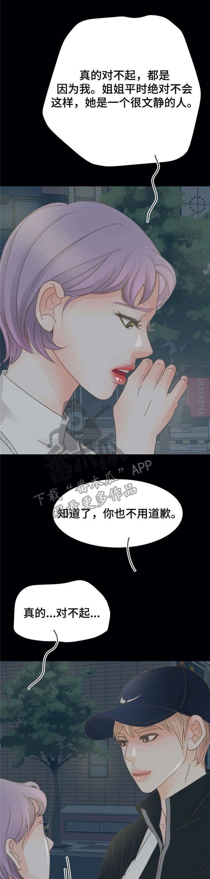 第17章：联系