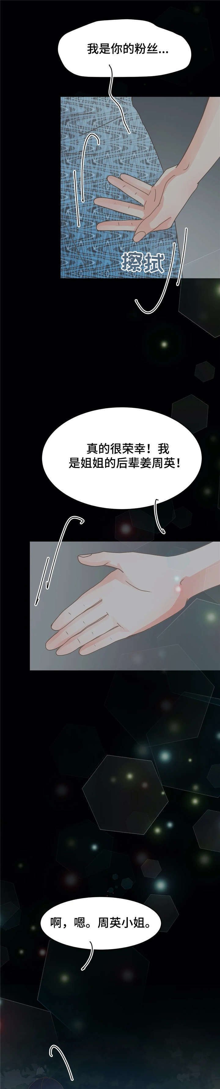 第18章：脏话