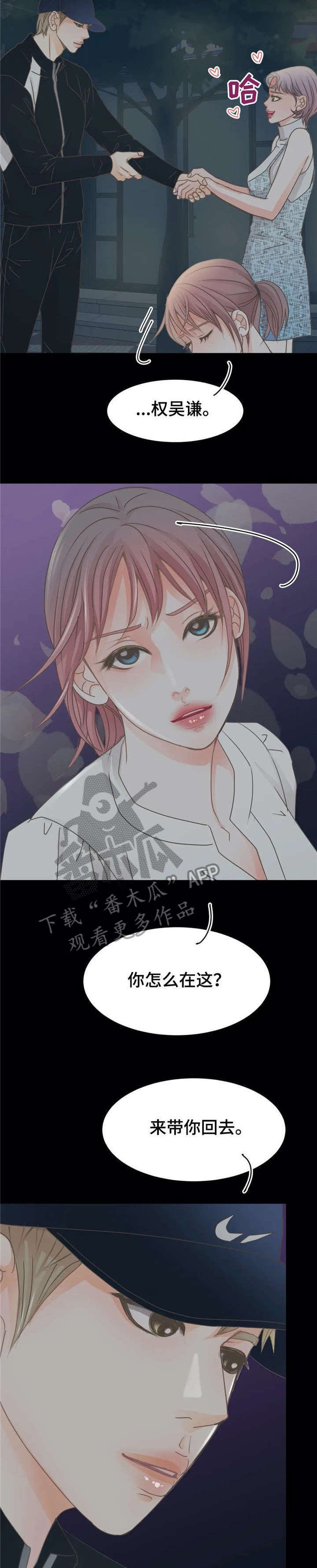 第18章：脏话
