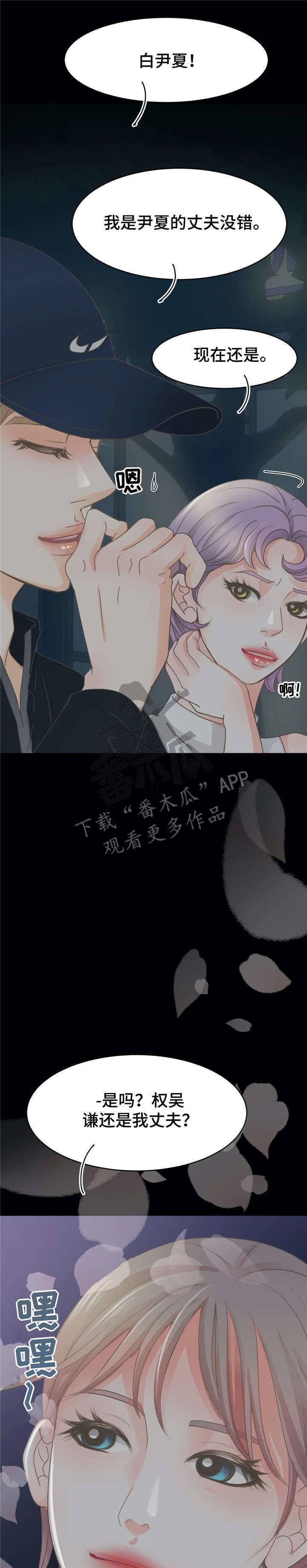 第18章：脏话