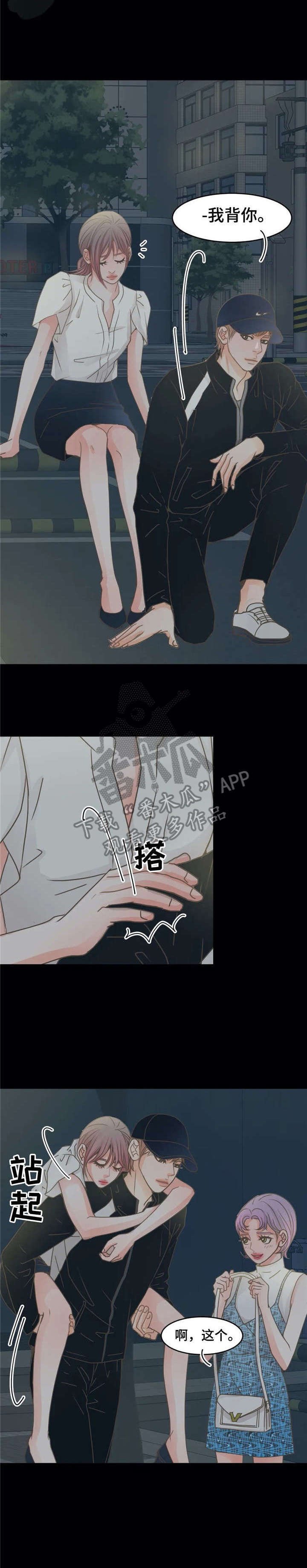 第18章：脏话