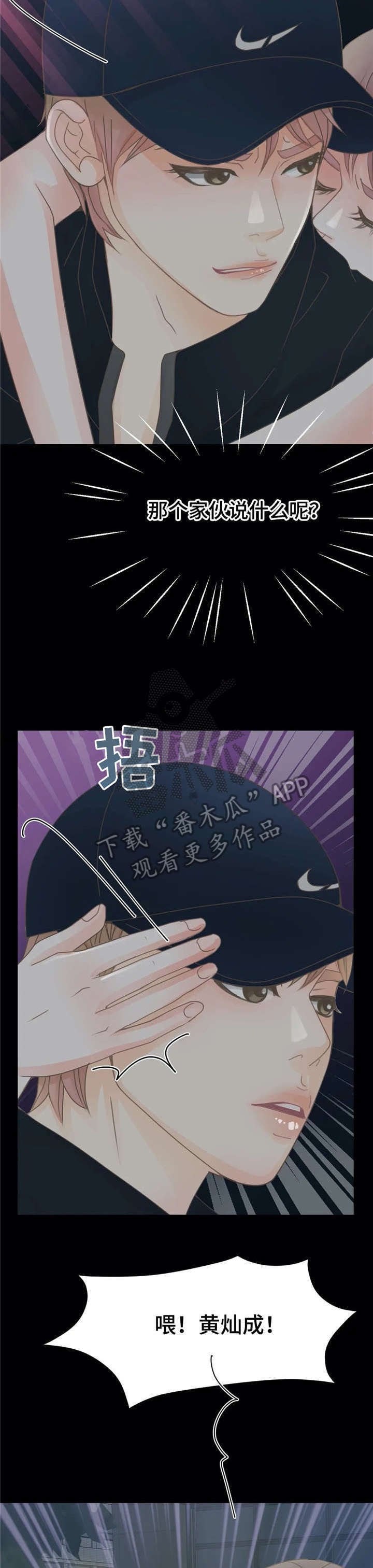 第18章：脏话
