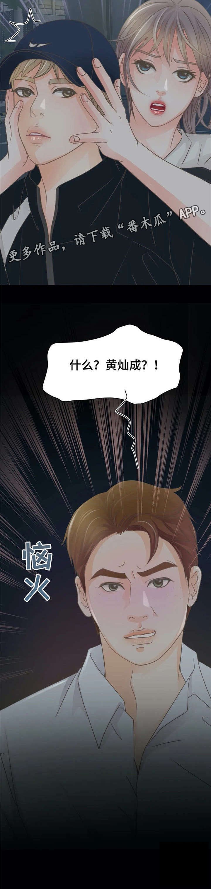 第18章：脏话