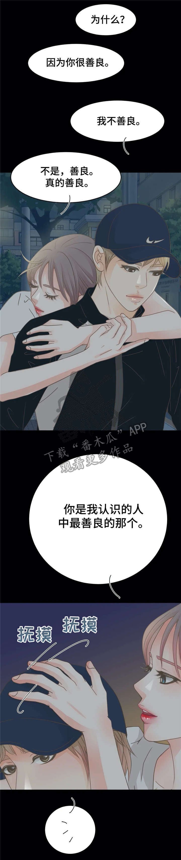 第19章：帮