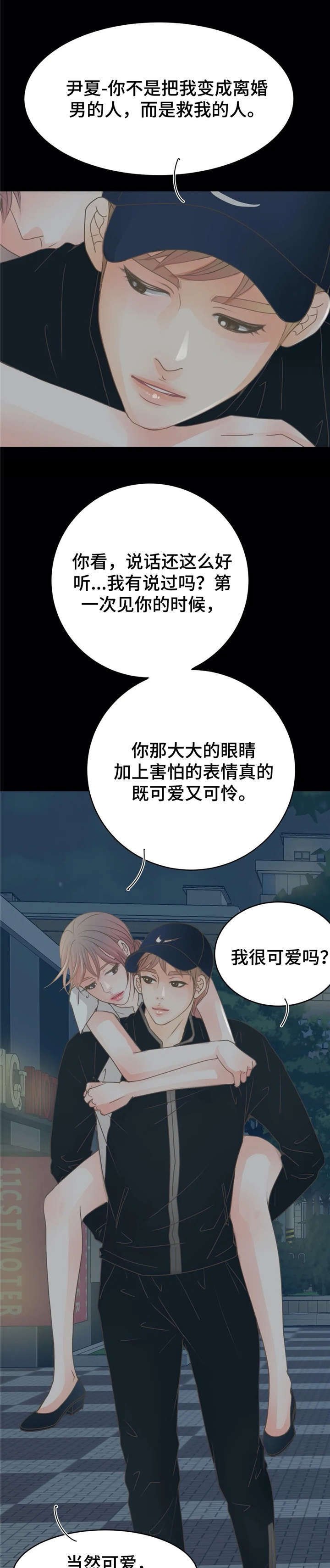 第19章：帮