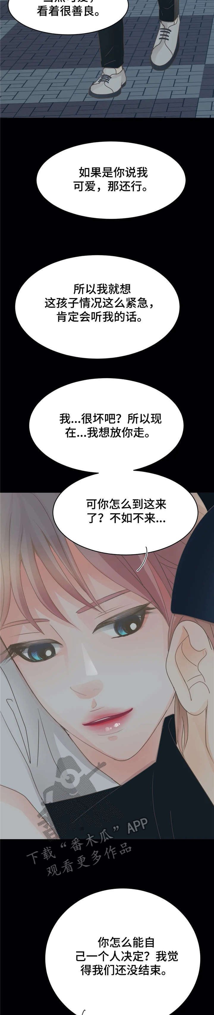 第19章：帮