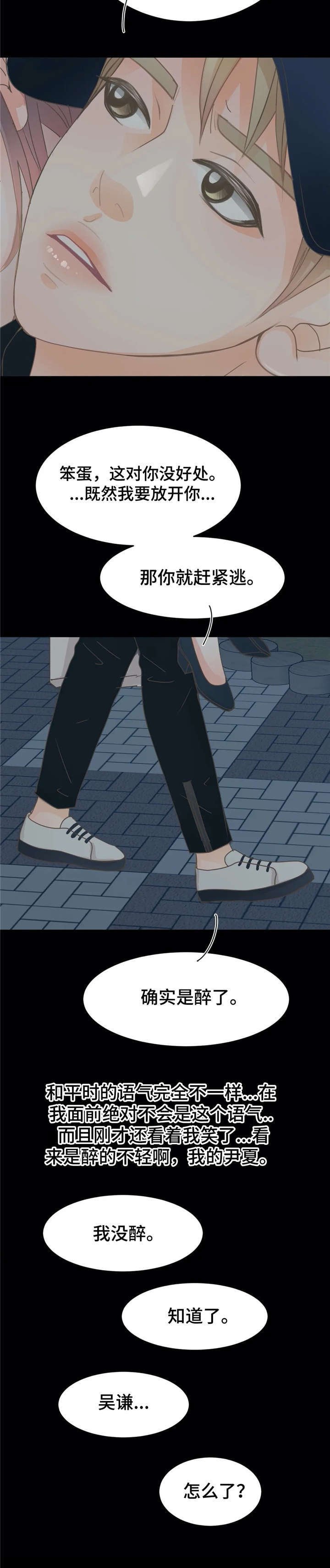 第19章：帮