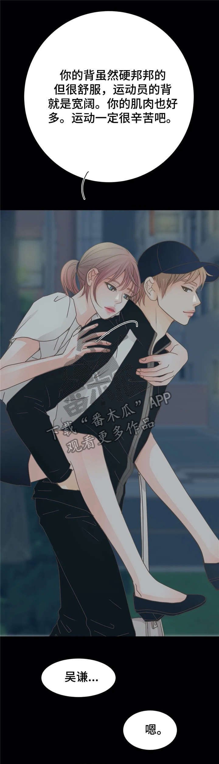 第19章：帮