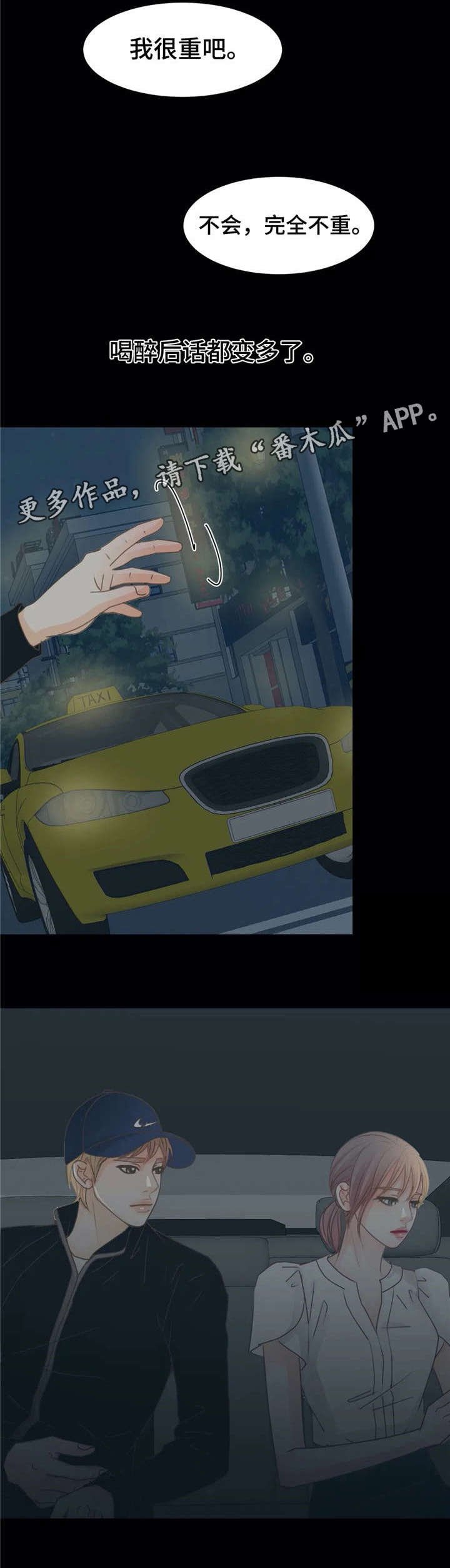 第19章：帮