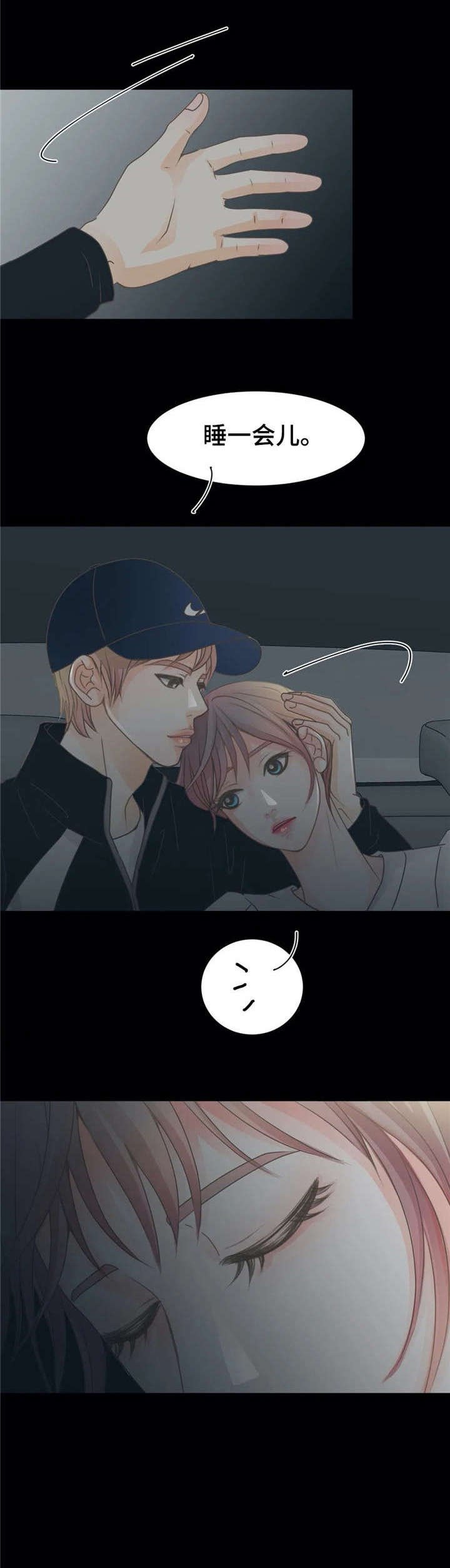 第19章：帮