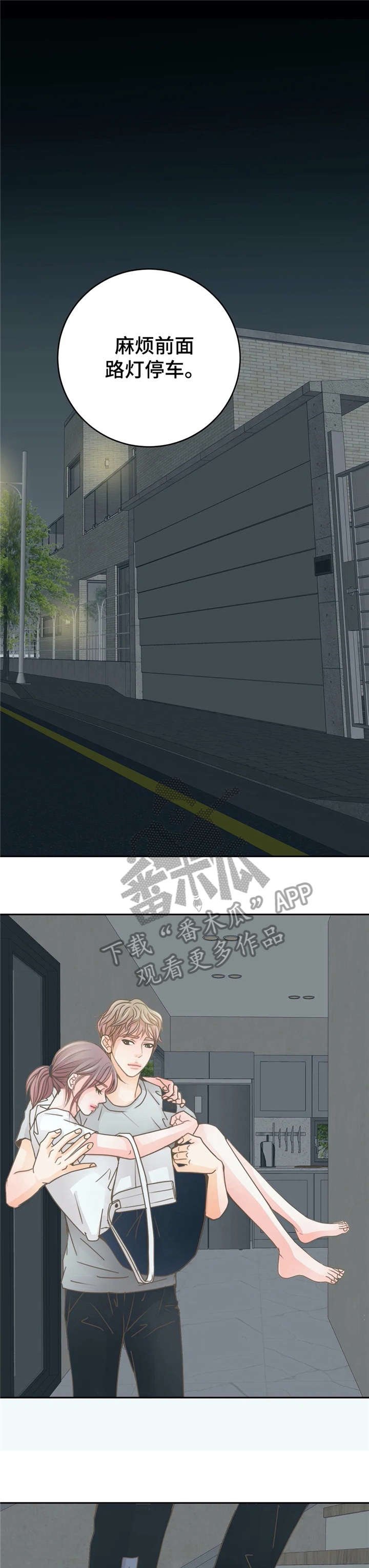 第19章：帮