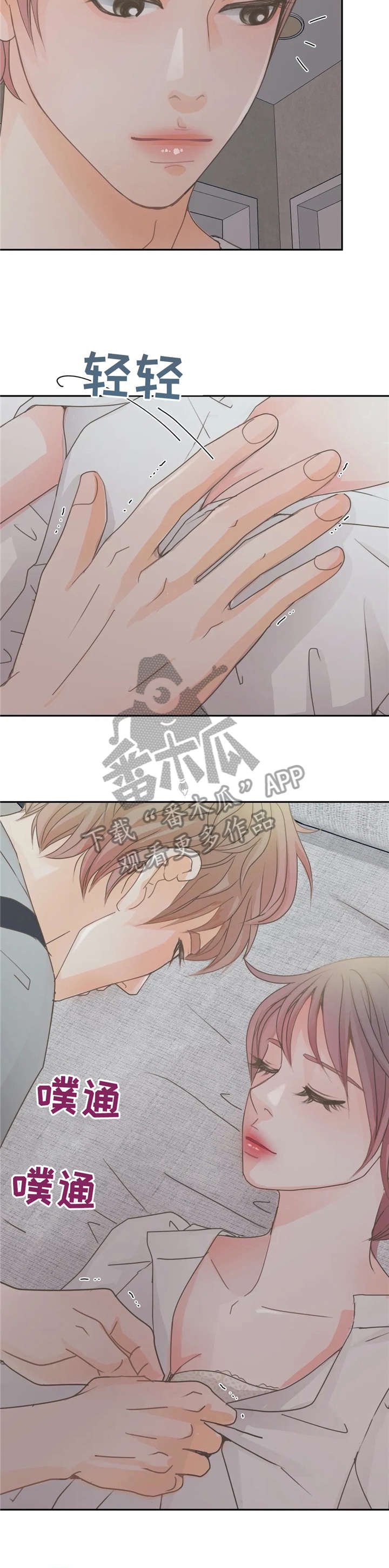 第19章：帮