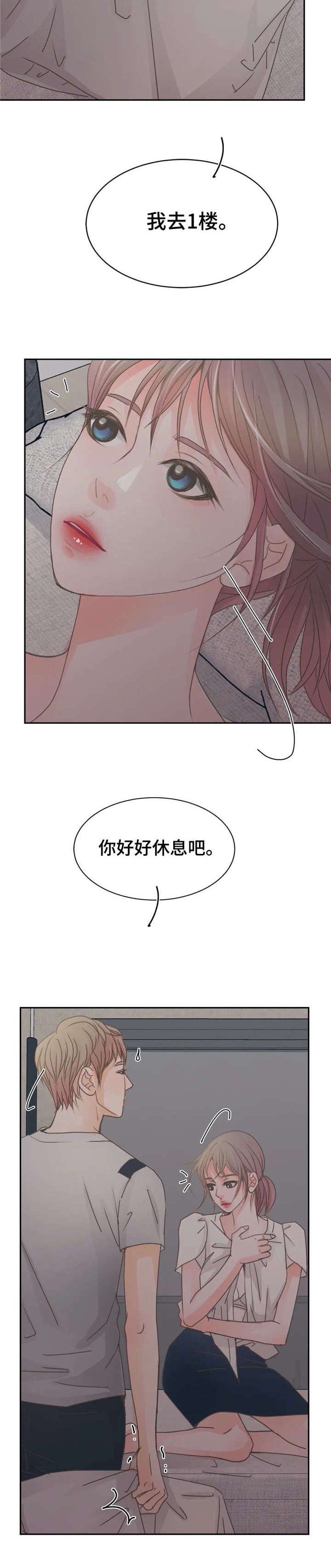 第19章：帮