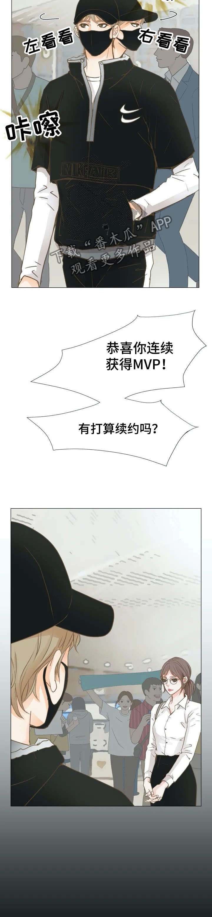 第2章：接机
