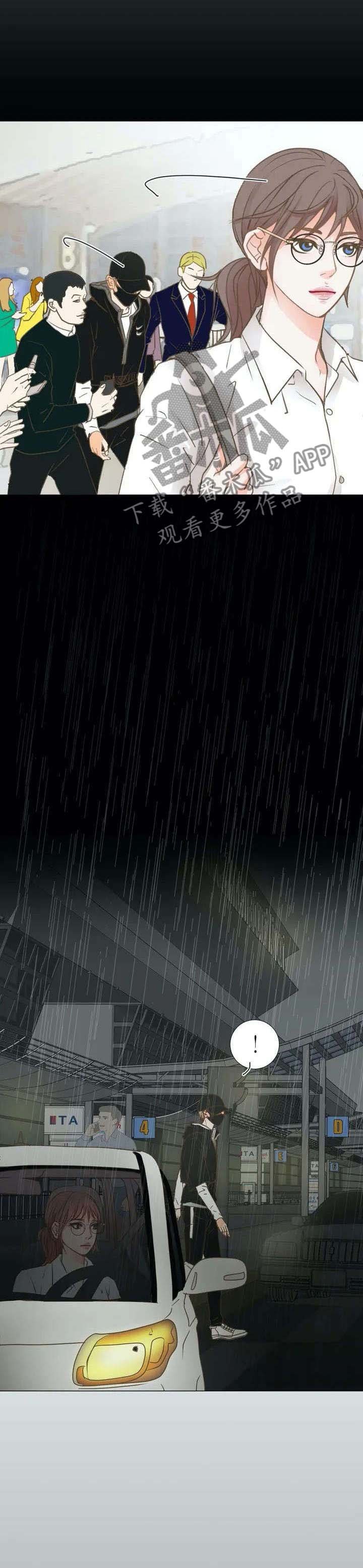 第2章：接机