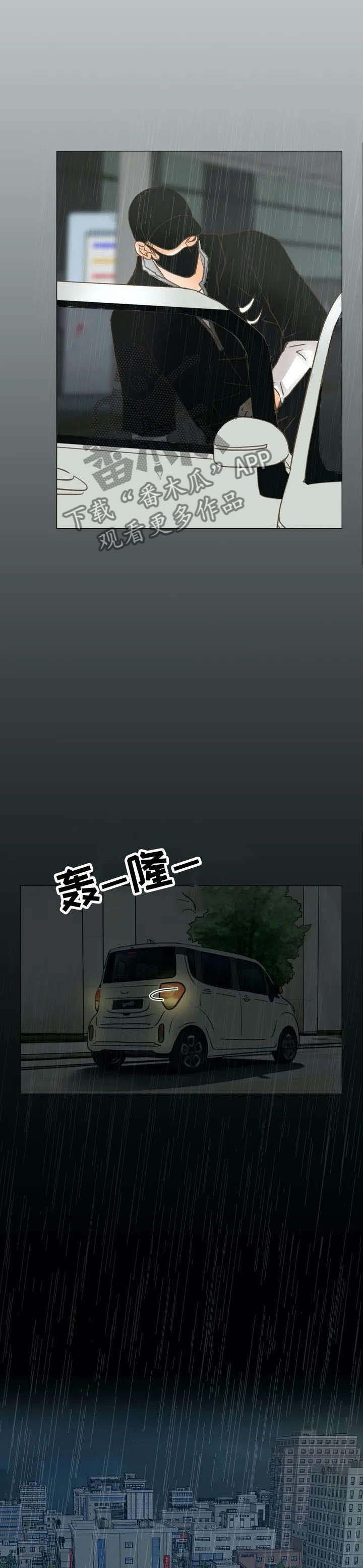第2章：接机