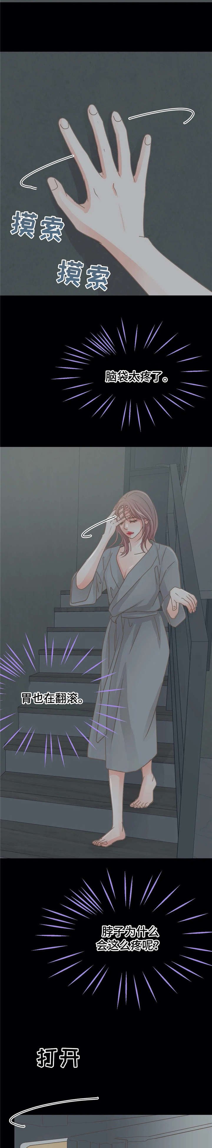 第20章：平滑