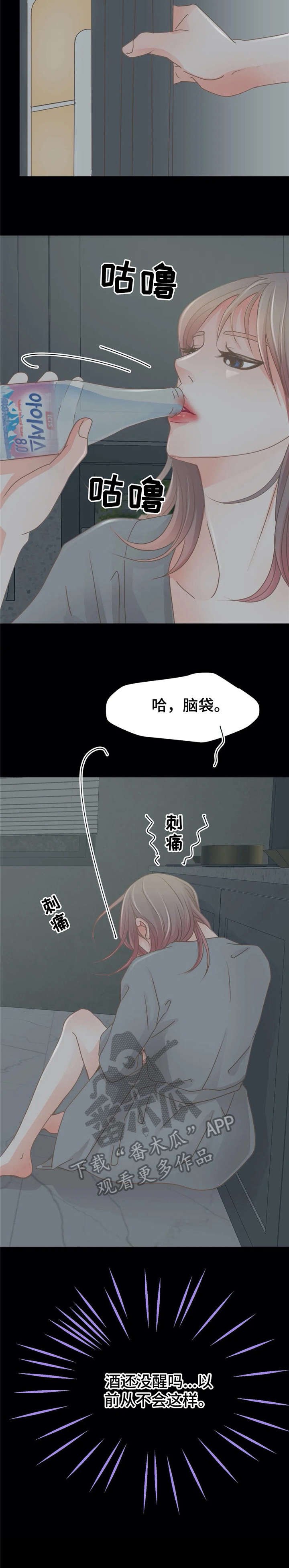 第20章：平滑