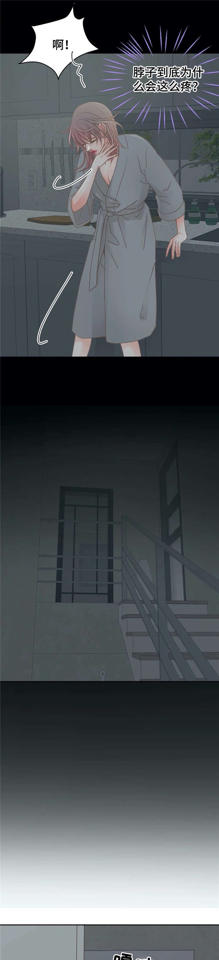 第20章：平滑