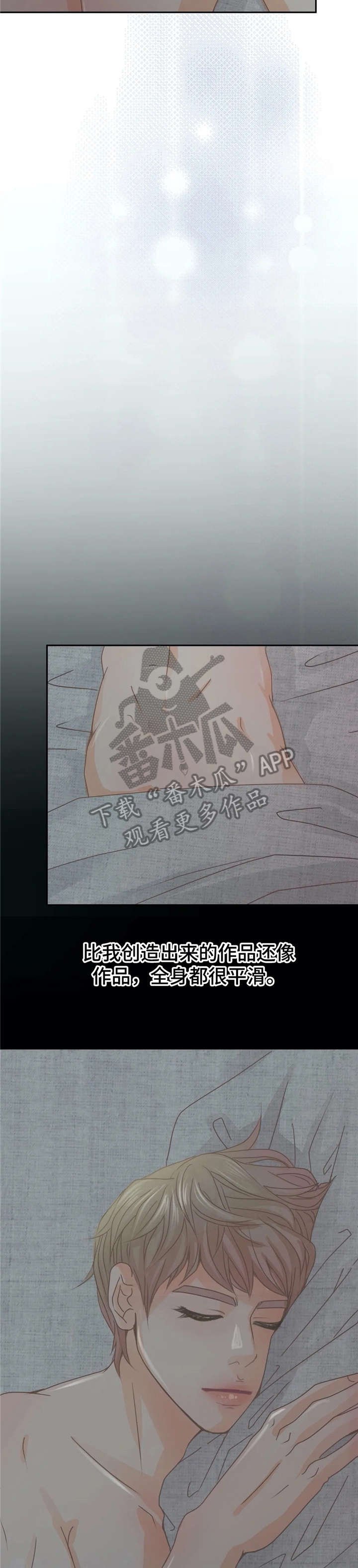 第20章：平滑