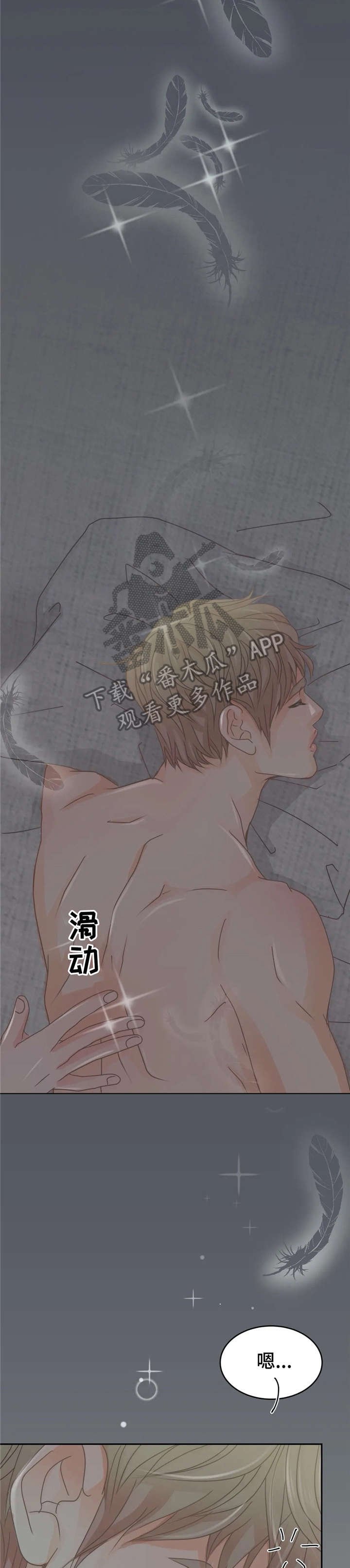 第20章：平滑