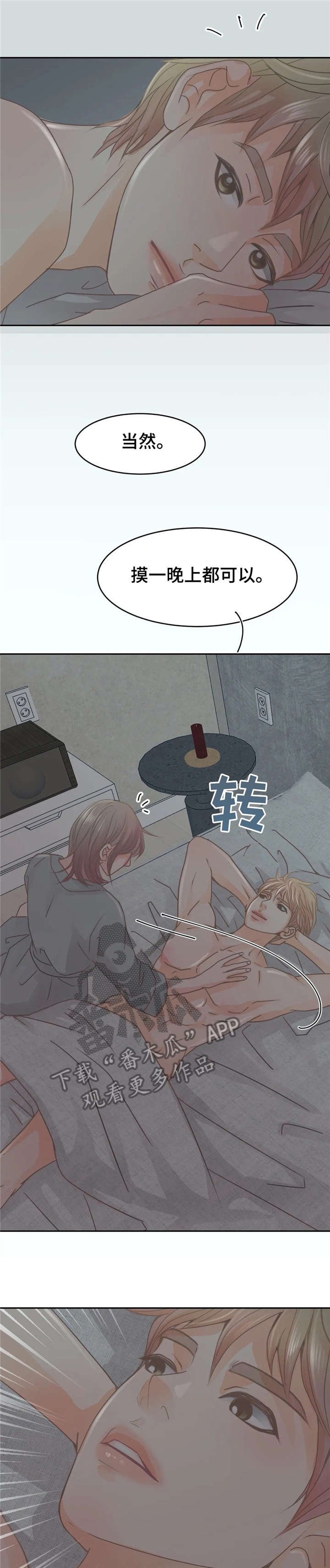第20章：平滑