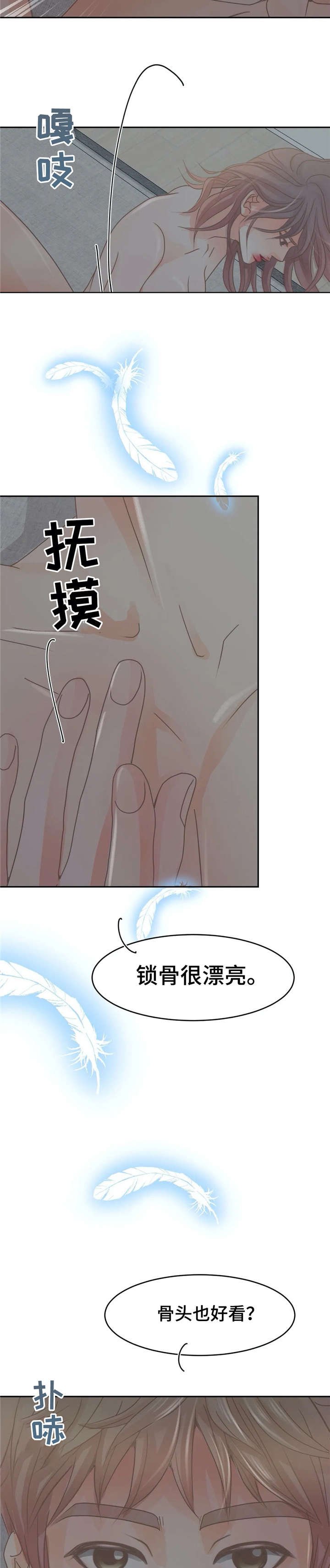 第20章：平滑