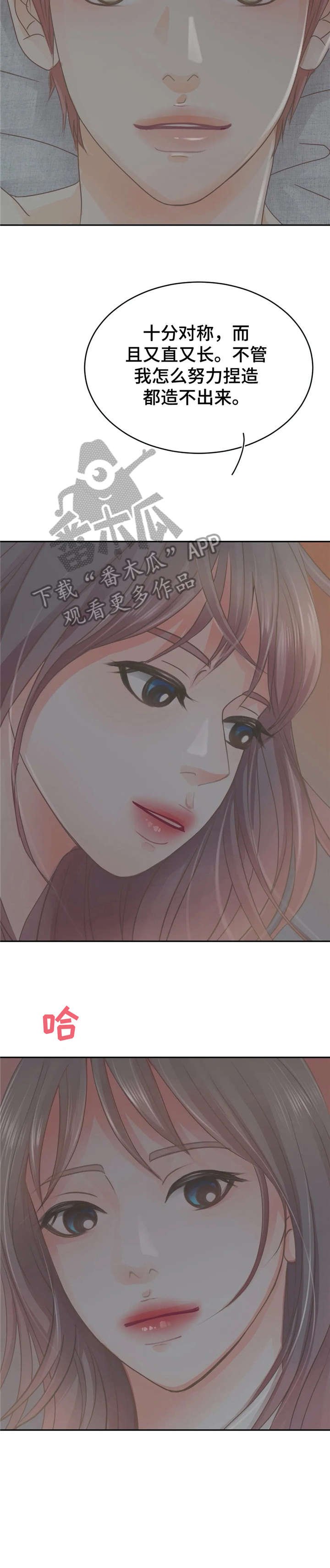 第20章：平滑