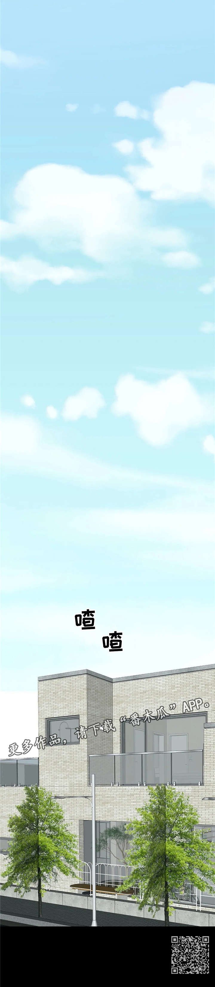 第21章：深不可测